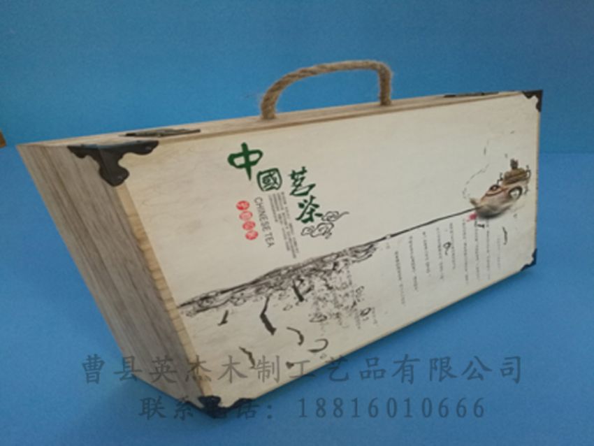 點(diǎn)擊查看詳細(xì)信息<br>標(biāo)題：竹木茶葉盒 閱讀次數(shù)：1138