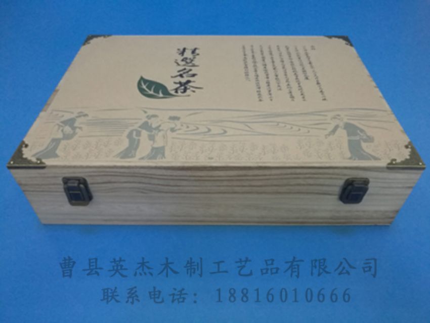 點(diǎn)擊查看詳細(xì)信息<br>標(biāo)題：竹木茶葉盒 閱讀次數(shù)：1296