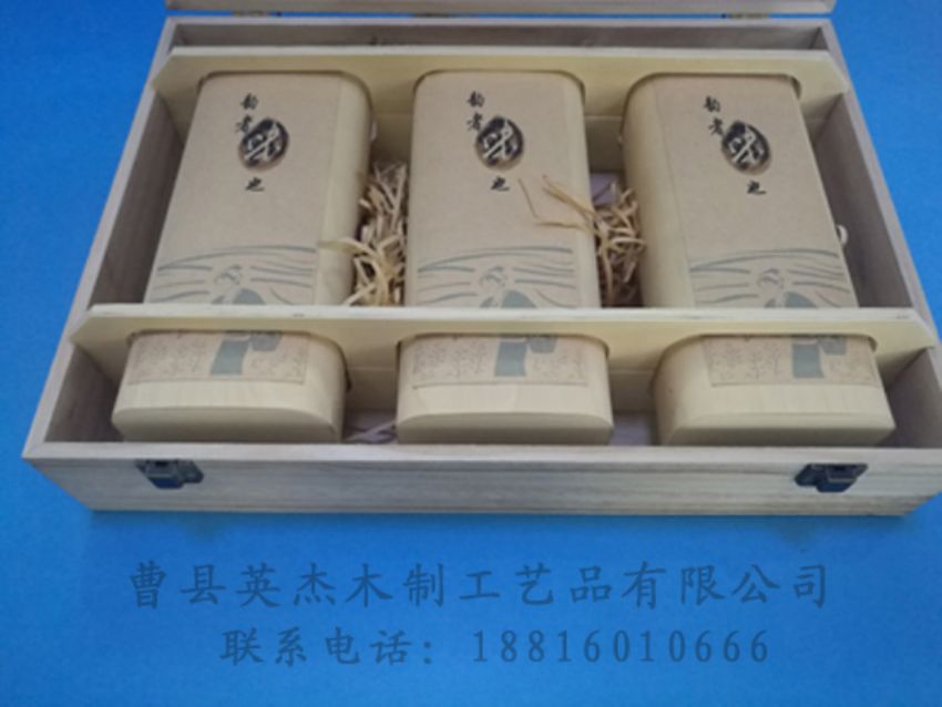 點(diǎn)擊查看詳細(xì)信息<br>標(biāo)題：竹木茶葉盒 閱讀次數(shù)：1301
