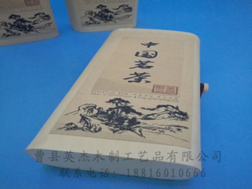 點(diǎn)擊查看詳細(xì)信息<br>標(biāo)題：竹木茶葉盒 閱讀次數(shù)：1250