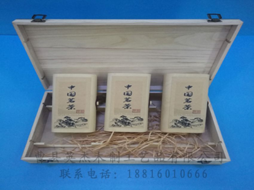 點(diǎn)擊查看詳細(xì)信息<br>標(biāo)題：竹木茶葉盒 閱讀次數(shù)：1350