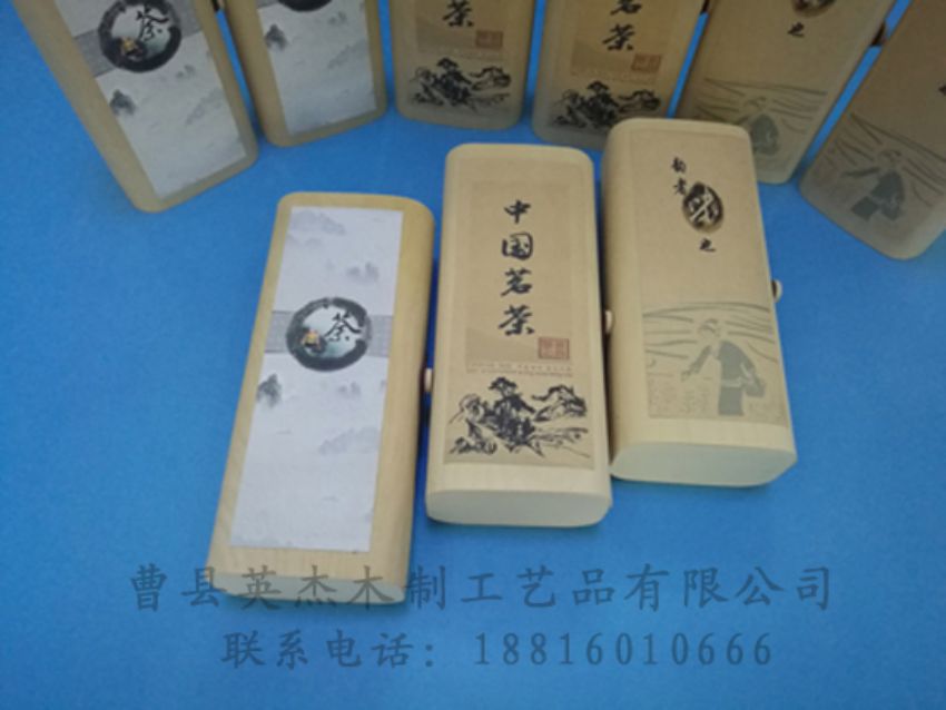 點(diǎn)擊查看詳細(xì)信息<br>標(biāo)題：竹木茶葉盒 閱讀次數(shù)：1197