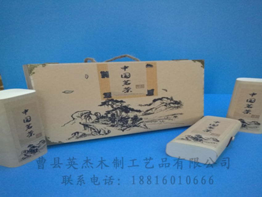 點(diǎn)擊查看詳細(xì)信息<br>標(biāo)題：竹木茶葉盒 閱讀次數(shù)：1148