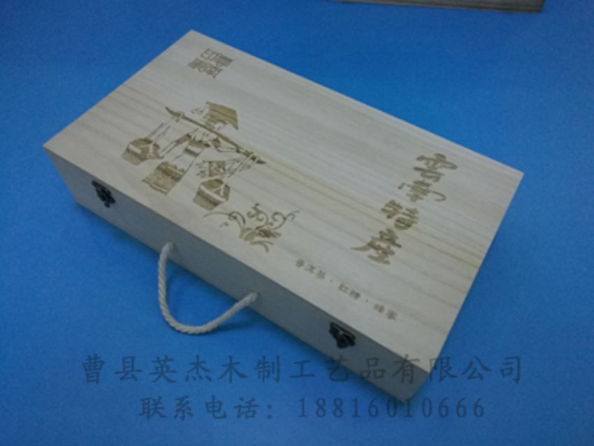 點(diǎn)擊查看詳細(xì)信息<br>標(biāo)題：竹木茶葉盒 閱讀次數(shù)：1252