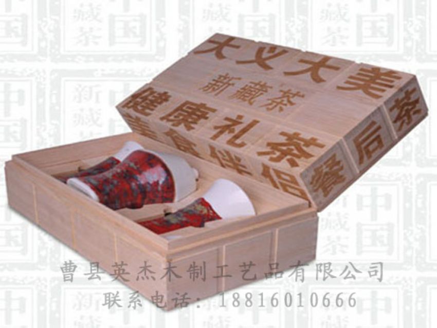 點(diǎn)擊查看詳細(xì)信息<br>標(biāo)題：竹木茶葉盒 閱讀次數(shù)：1355
