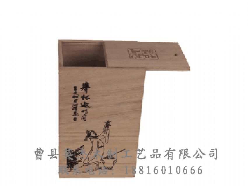點(diǎn)擊查看詳細(xì)信息<br>標(biāo)題：竹木茶葉盒 閱讀次數(shù)：1345