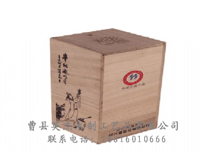 點(diǎn)擊查看詳細(xì)信息<br>標(biāo)題：竹木茶葉盒 閱讀次數(shù)：1493