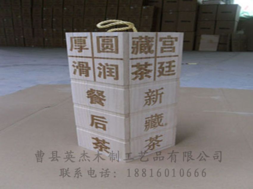 點(diǎn)擊查看詳細(xì)信息<br>標(biāo)題：竹木茶葉盒 閱讀次數(shù)：1326