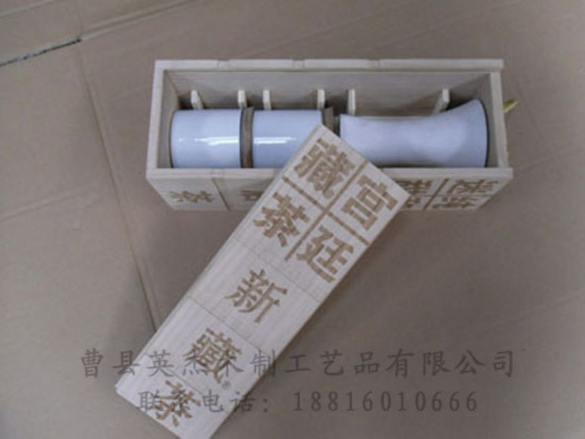 點(diǎn)擊查看詳細(xì)信息<br>標(biāo)題：竹木茶葉盒 閱讀次數(shù)：1474
