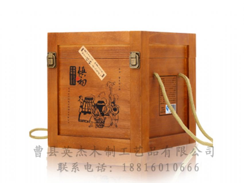 點擊查看詳細信息<br>標(biāo)題：木制白酒盒 閱讀次數(shù)：1590