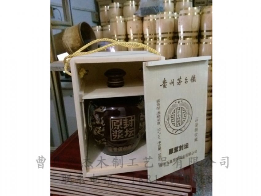 點擊查看詳細信息<br>標(biāo)題：木制白酒盒 閱讀次數(shù)：1522