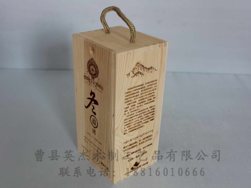 點擊查看詳細信息<br>標(biāo)題：木制白酒盒 閱讀次數(shù)：1640