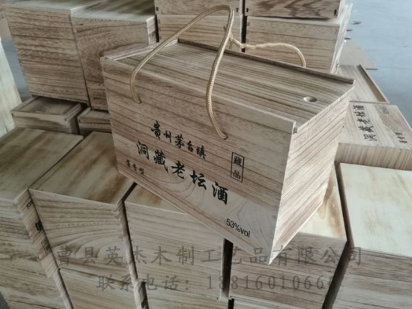 點擊查看詳細信息<br>標(biāo)題：木制白酒盒 閱讀次數(shù)：1637