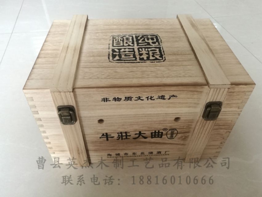 點擊查看詳細信息<br>標(biāo)題：木制白酒盒 閱讀次數(shù)：1475