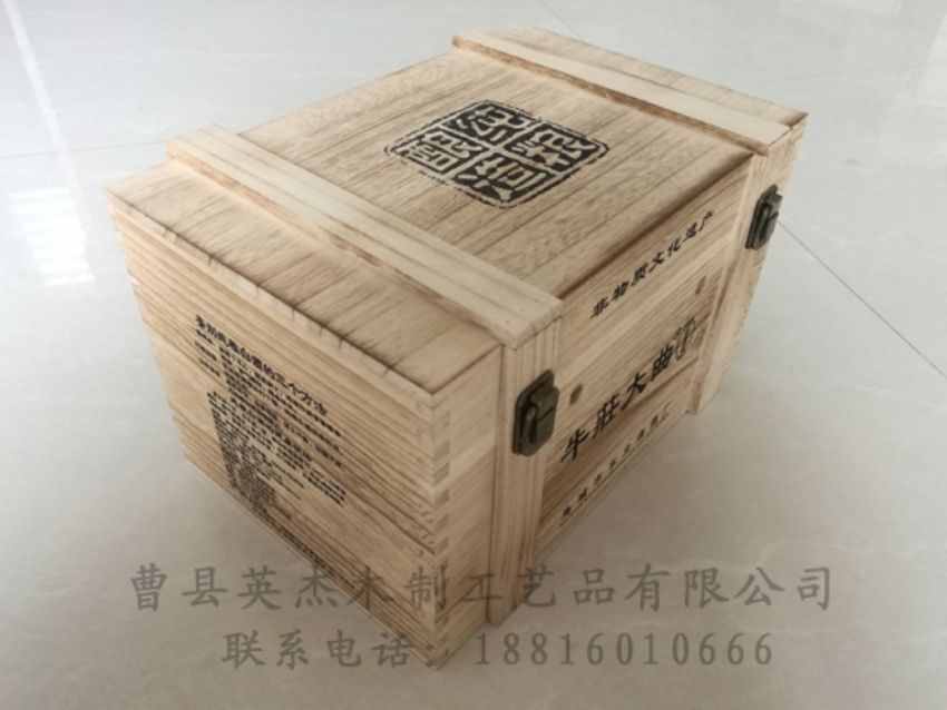 點擊查看詳細信息<br>標(biāo)題：木制白酒盒 閱讀次數(shù)：1405