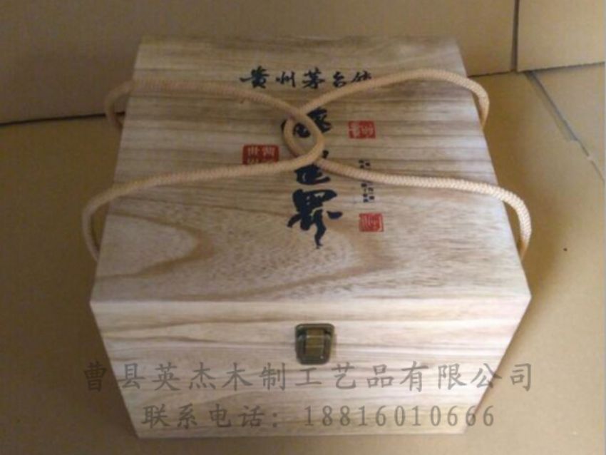 點擊查看詳細信息<br>標(biāo)題：木制白酒盒 閱讀次數(shù)：1511
