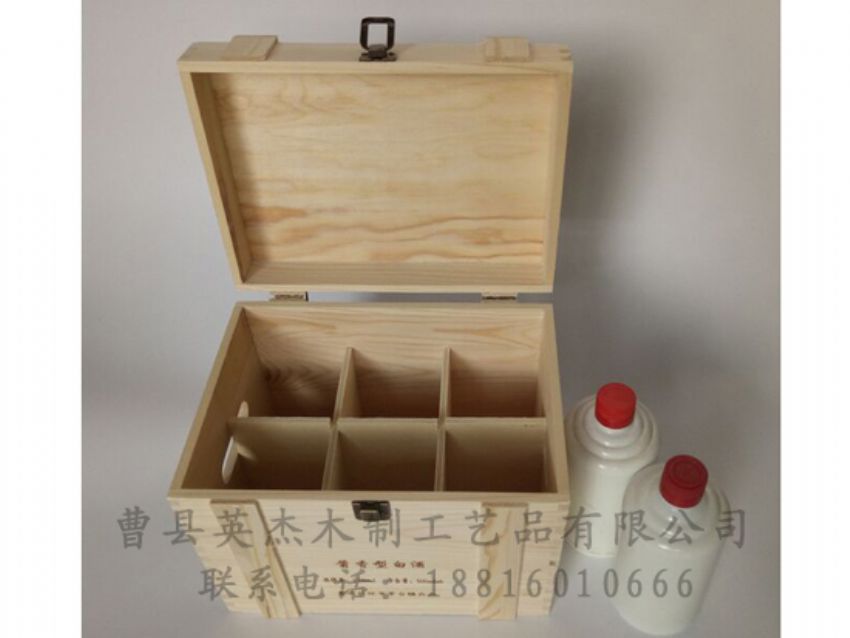 點擊查看詳細信息<br>標(biāo)題：木制白酒盒 閱讀次數(shù)：1555