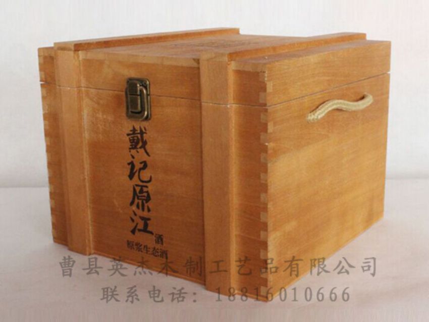 點擊查看詳細信息<br>標(biāo)題：木制白酒盒 閱讀次數(shù)：1685