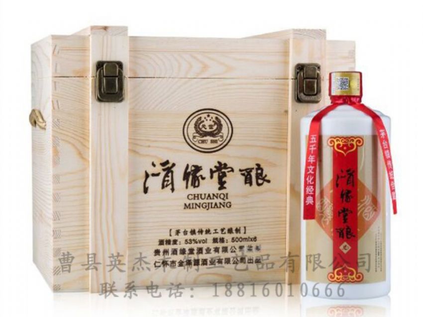 點擊查看詳細信息<br>標(biāo)題：木制白酒盒 閱讀次數(shù)：1682