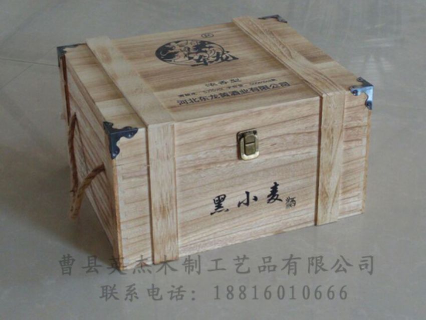 點擊查看詳細信息<br>標(biāo)題：木制白酒盒 閱讀次數(shù)：1890