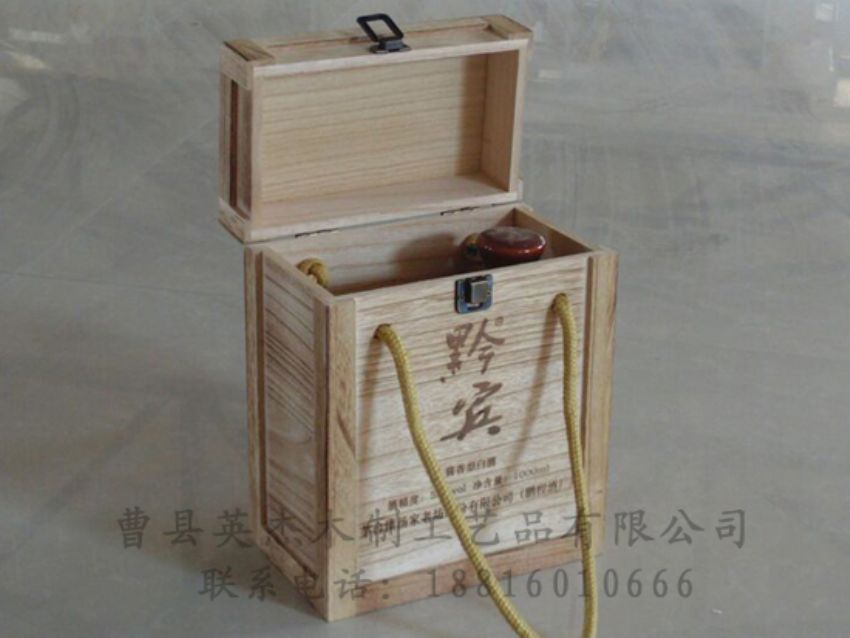 點擊查看詳細信息<br>標(biāo)題：木制白酒盒 閱讀次數(shù)：1788