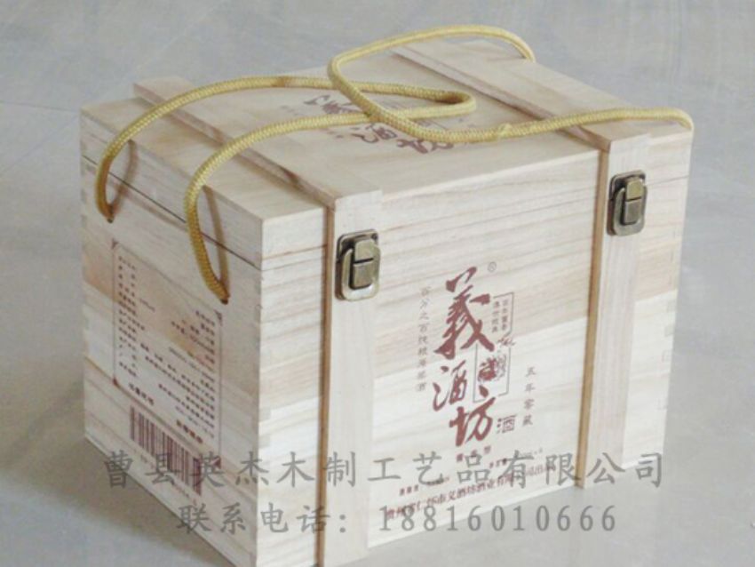 點擊查看詳細信息<br>標(biāo)題：木制白酒盒 閱讀次數(shù)：1940