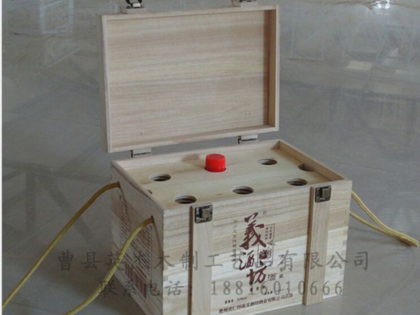 點擊查看詳細信息<br>標(biāo)題：木制白酒盒 閱讀次數(shù)：1911