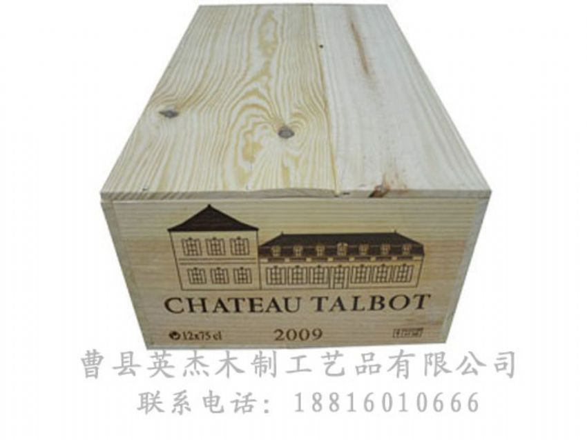 點(diǎn)擊查看詳細(xì)信息<br>標(biāo)題：木制紅酒盒 閱讀次數(shù)：1030