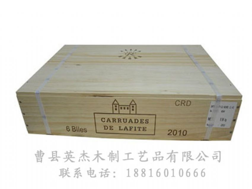 點(diǎn)擊查看詳細(xì)信息<br>標(biāo)題：木制紅酒盒 閱讀次數(shù)：1101