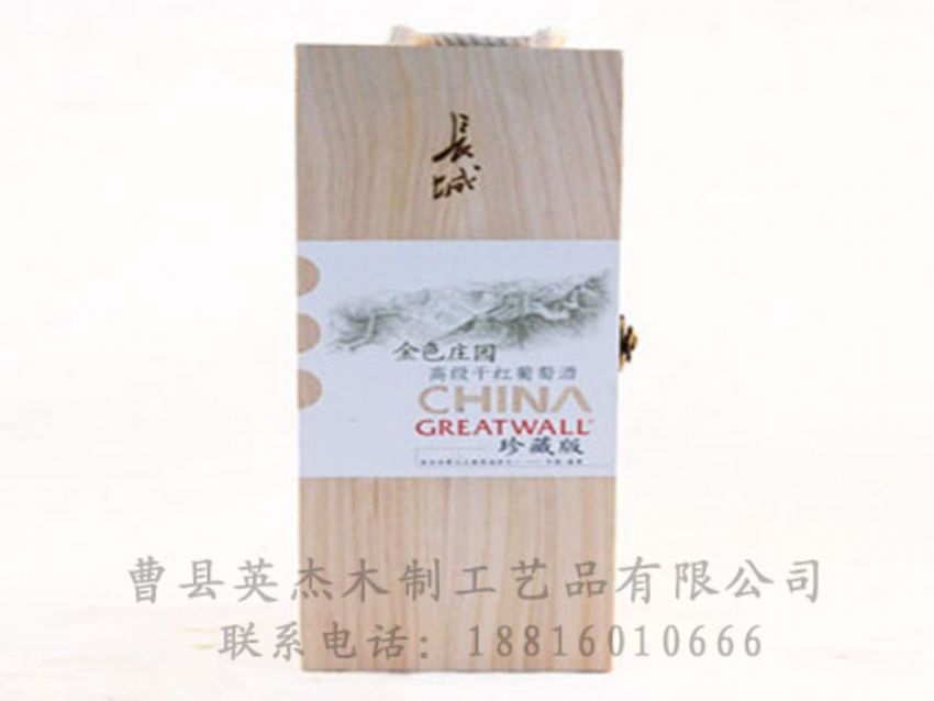 點擊查看詳細信息<br>標題：木制紅酒盒 閱讀次數(shù)：1112