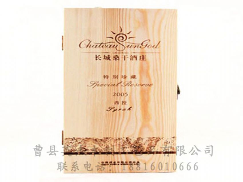 點擊查看詳細信息<br>標題：木制紅酒盒 閱讀次數(shù)：1308