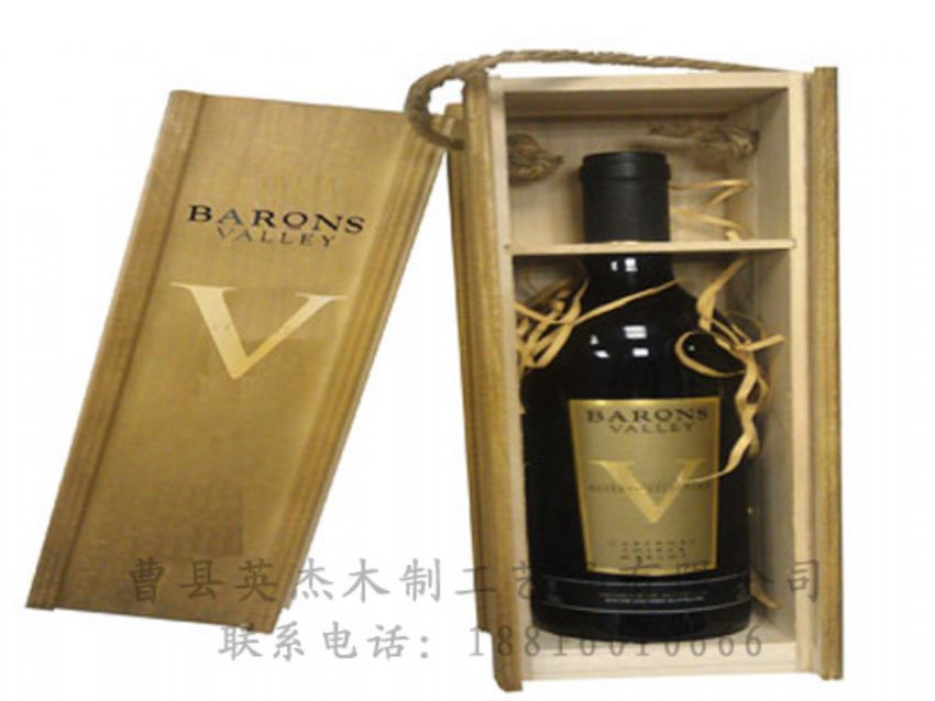 點擊查看詳細信息<br>標題：木制紅酒盒 閱讀次數(shù)：1290