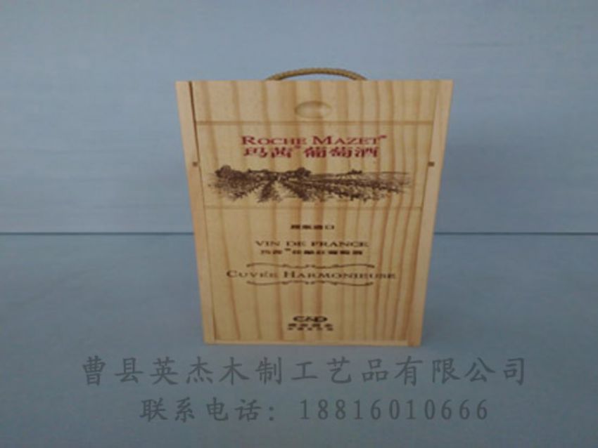 點擊查看詳細信息<br>標題：木制紅酒盒 閱讀次數(shù)：986