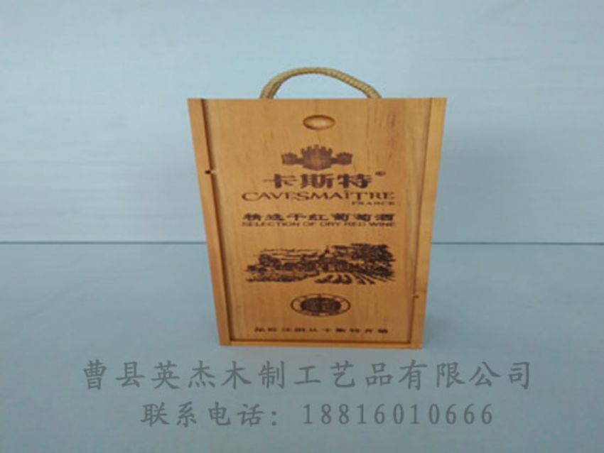 點擊查看詳細信息<br>標題：木制紅酒盒 閱讀次數(shù)：1135