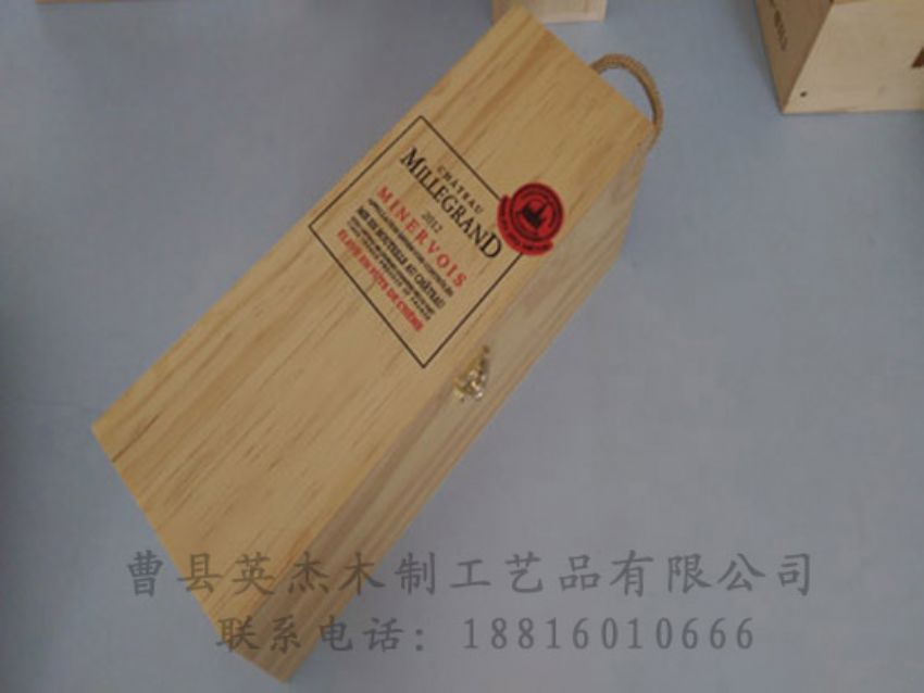 點擊查看詳細信息<br>標題：木制紅酒盒 閱讀次數(shù)：1219