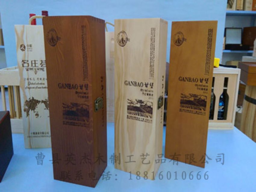 點擊查看詳細信息<br>標題：木制紅酒盒 閱讀次數(shù)：980