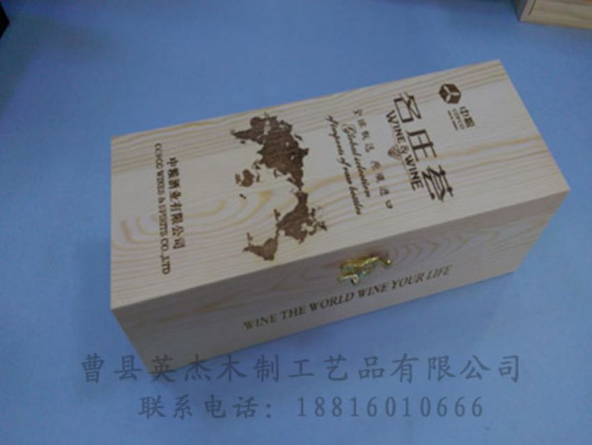 點擊查看詳細信息<br>標題：木制紅酒盒 閱讀次數(shù)：1253