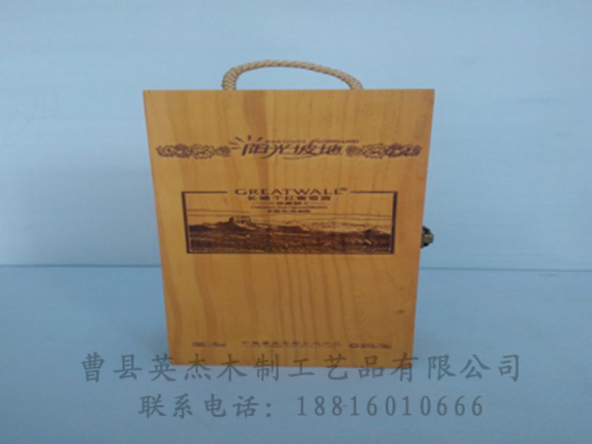 點擊查看詳細信息<br>標題：木制紅酒盒 閱讀次數(shù)：1166