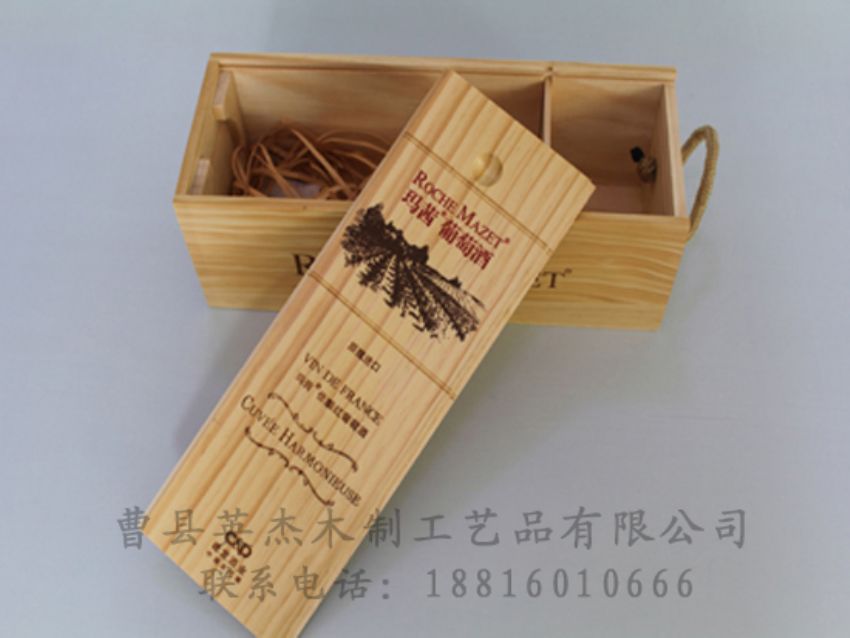 點擊查看詳細信息<br>標題：木制紅酒盒 閱讀次數(shù)：1365