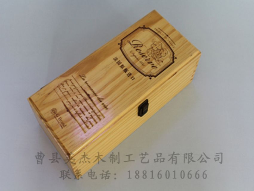 點擊查看詳細信息<br>標題：木制紅酒盒 閱讀次數(shù)：1119