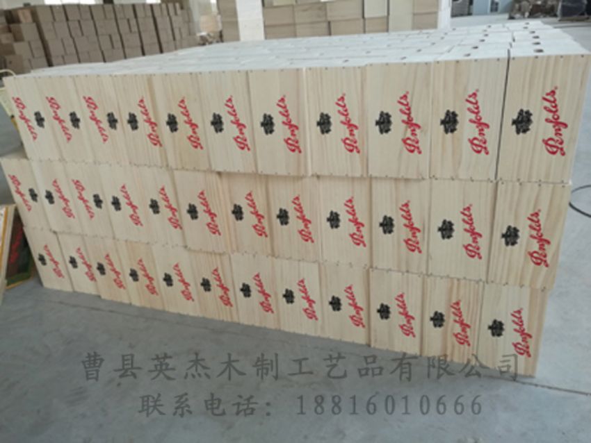 點(diǎn)擊查看詳細(xì)信息<br>標(biāo)題：木制紅酒盒 閱讀次數(shù)：1299