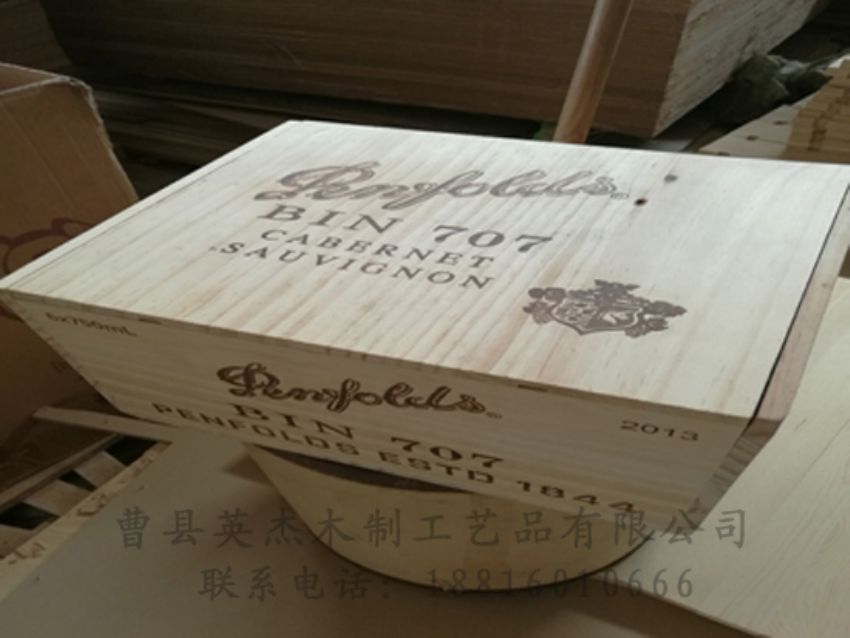 點(diǎn)擊查看詳細(xì)信息<br>標(biāo)題：木制紅酒盒 閱讀次數(shù)：1046