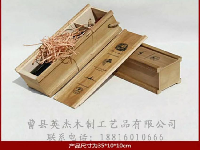 點(diǎn)擊查看詳細(xì)信息<br>標(biāo)題：木制紅酒盒 閱讀次數(shù)：1356