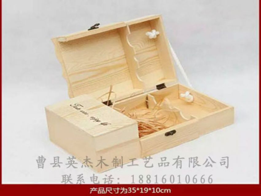 點(diǎn)擊查看詳細(xì)信息<br>標(biāo)題：木制紅酒盒 閱讀次數(shù)：1243