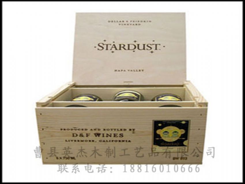 點擊查看詳細信息<br>標題：木制紅酒盒 閱讀次數(shù)：1657
