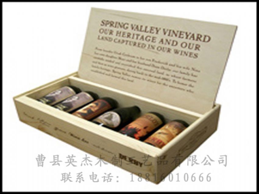 點擊查看詳細信息<br>標題：木制紅酒盒 閱讀次數(shù)：1678