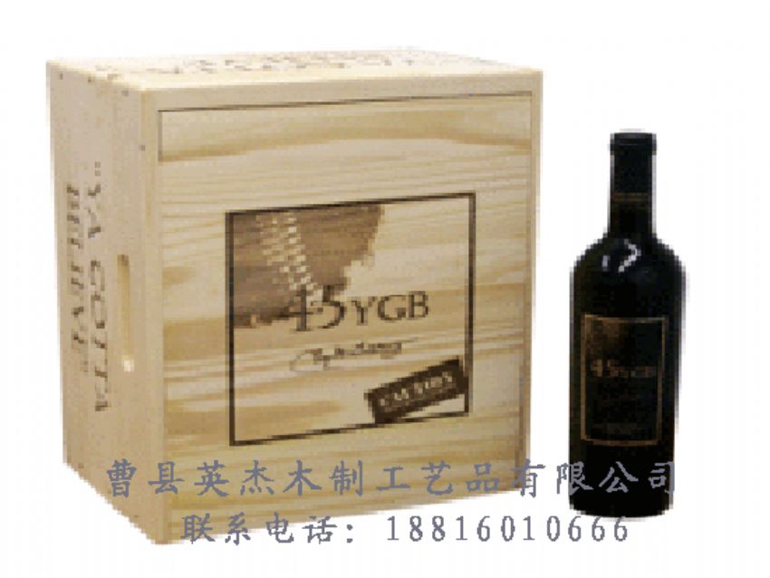 點擊查看詳細信息<br>標題：木制紅酒盒 閱讀次數(shù)：1656