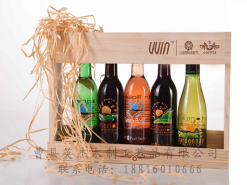 點擊查看詳細信息<br>標題：木制紅酒盒 閱讀次數(shù)：1653