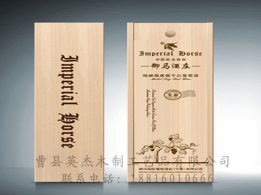 點擊查看詳細信息<br>標題：木制紅酒盒 閱讀次數(shù)：1922