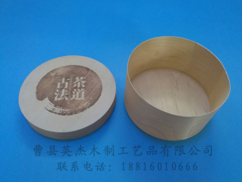 點擊查看詳細信息<br>標題：樺木樹皮盒 閱讀次數(shù)：1795